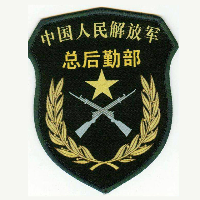 中國人民解放軍總后勤部軍工設(shè)備